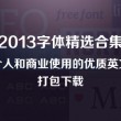 118图库2016+彩图区